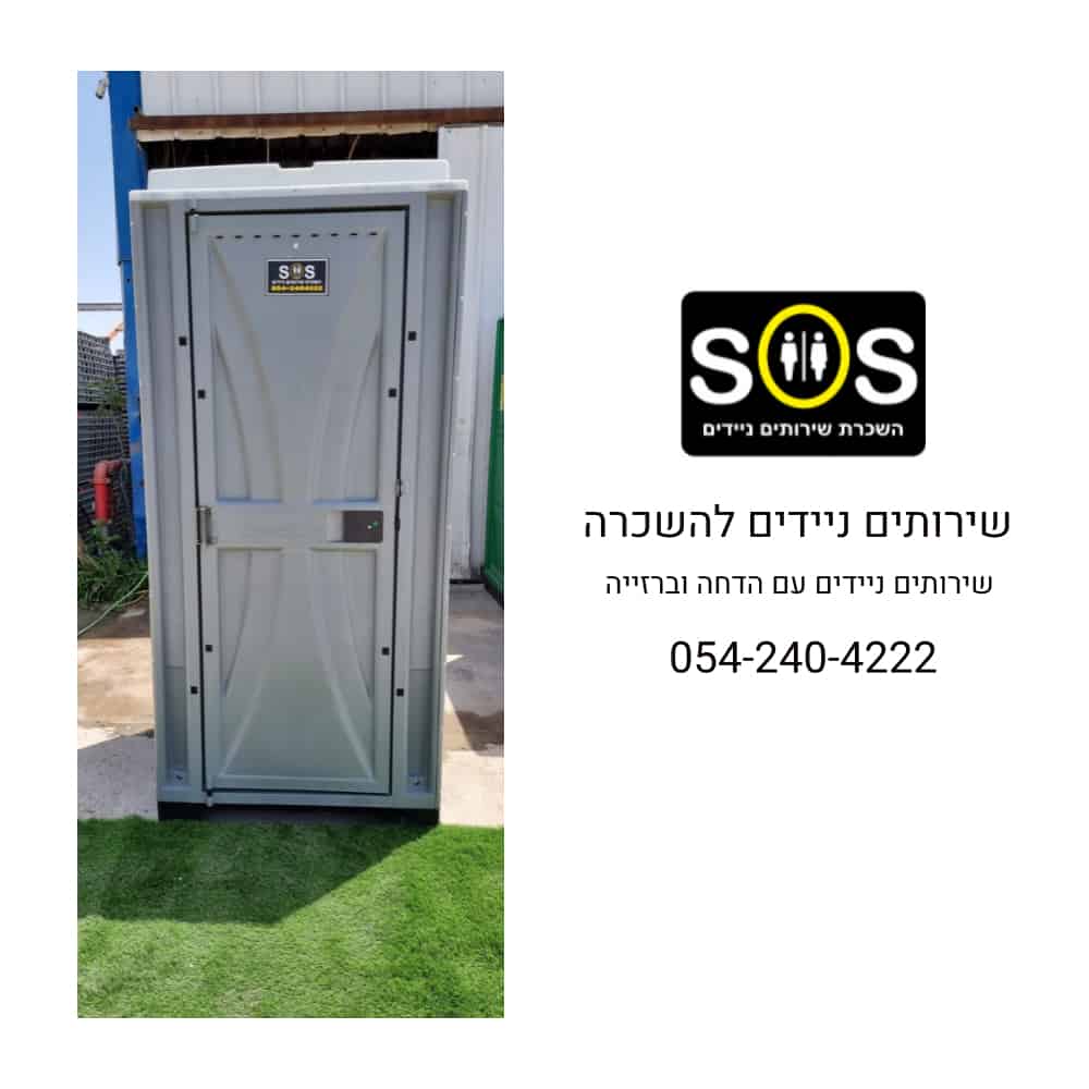 Read more about the article שאלות ותשובות